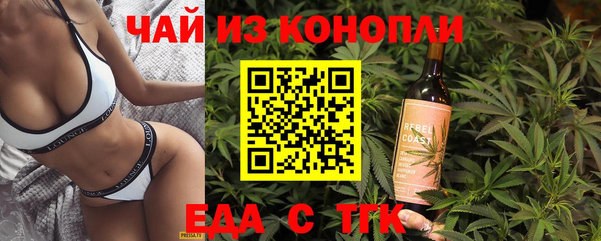 Сорочинск  Canna-Cookies марихуана  Вход с VPN 