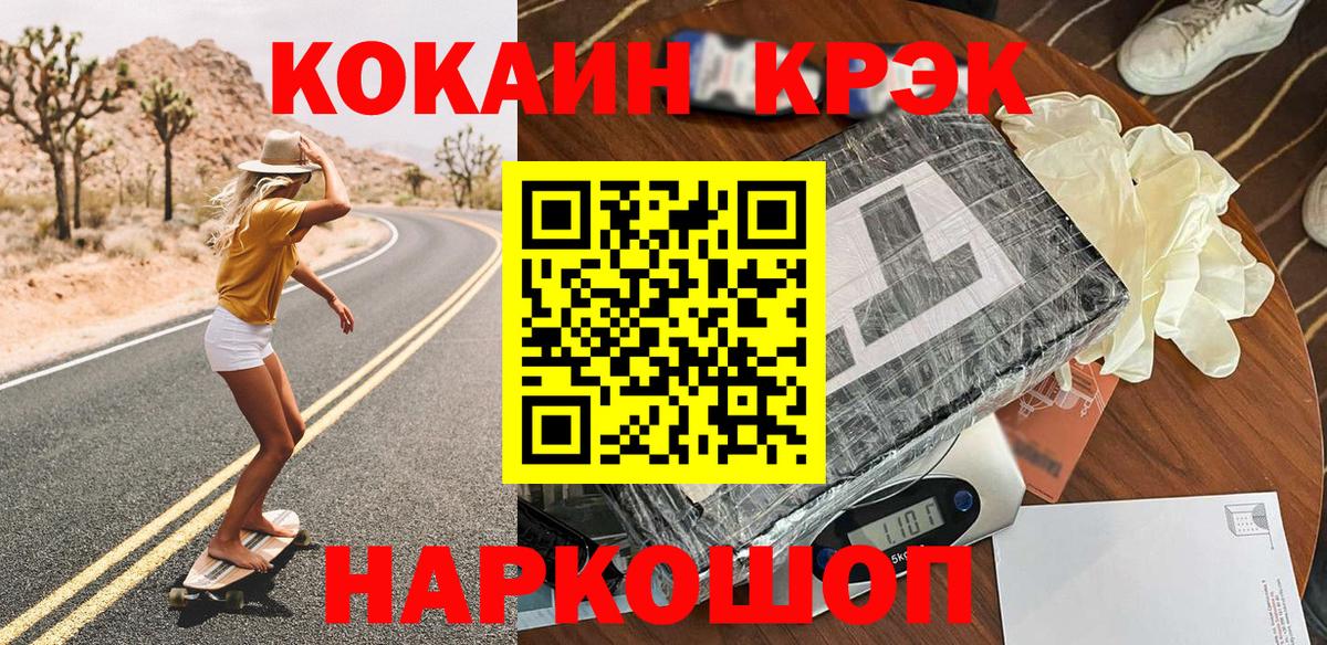 Сорочинск  закладки  Вход с VPN  Кокаин Боливия  Кокаин Fish Scale 