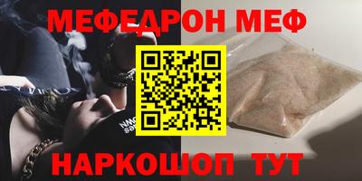 MESCALINE Комсомольск-на-Амуре