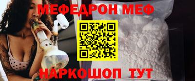 MESCALINE Комсомольск-на-Амуре