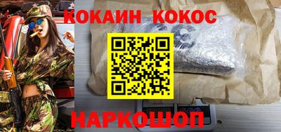 MESCALINE Комсомольск-на-Амуре