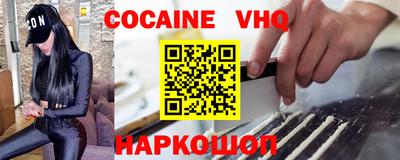 MESCALINE Комсомольск-на-Амуре