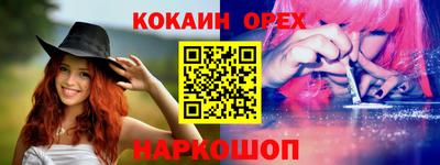 MESCALINE Комсомольск-на-Амуре