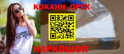 MESCALINE Комсомольск-на-Амуре
