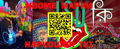 MESCALINE Комсомольск-на-Амуре