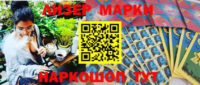 каннабис Конаково