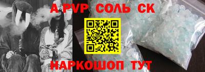 каннабис Конаково