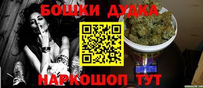 MESCALINE Комсомольск-на-Амуре