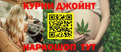 каннабис Конаково