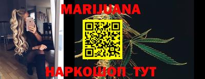 каннабис Конаково