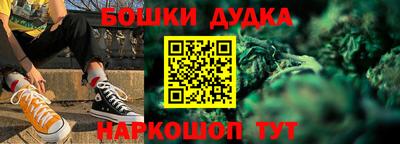 MESCALINE Комсомольск-на-Амуре