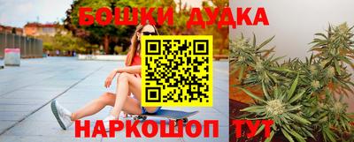 каннабис Конаково