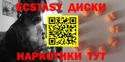 MESCALINE Комсомольск-на-Амуре
