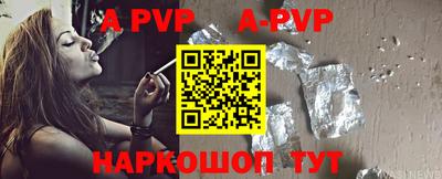 каннабис Конаково