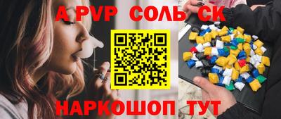 каннабис Конаково