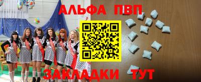 MESCALINE Комсомольск-на-Амуре