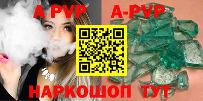 MESCALINE Комсомольск-на-Амуре