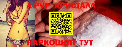 MESCALINE Комсомольск-на-Амуре