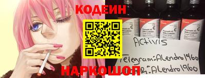 каннабис Конаково