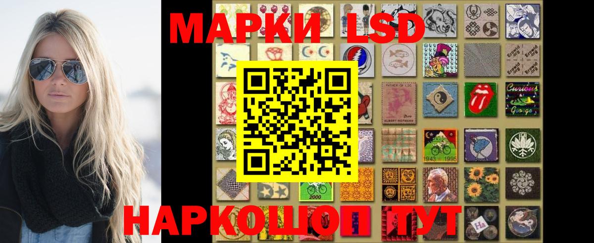 ЛСД экстази ecstasy Сорочинск