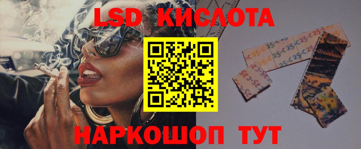 Сорочинск  LSD-25 экстази ecstasy  LSD-25 экстази ecstasy  Вход с VPN 