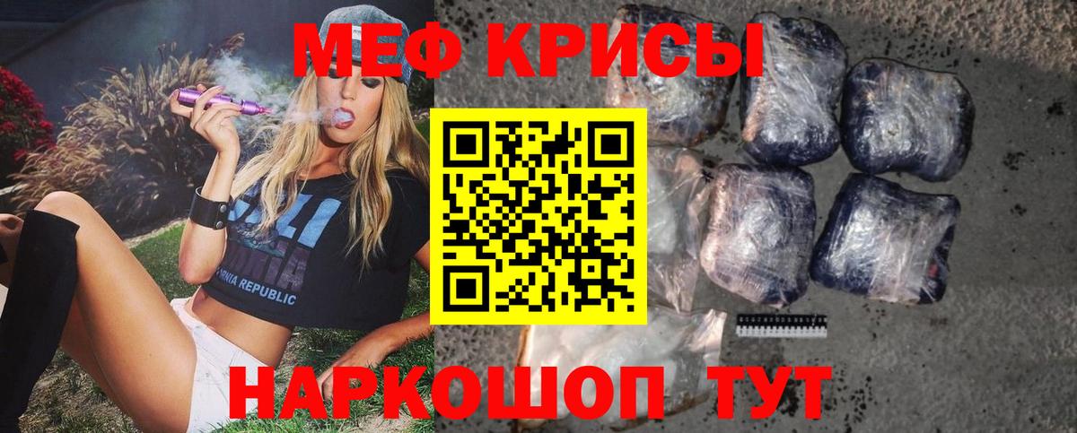МЕФ  Сорочинск
