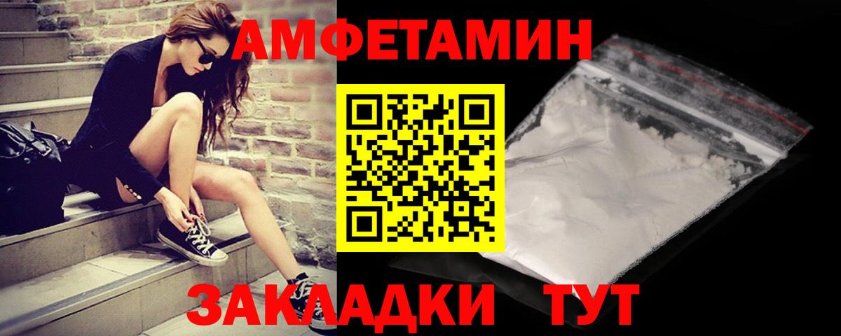 Метамфетамин Декстрометамфетамин 99.9% Сорочинск