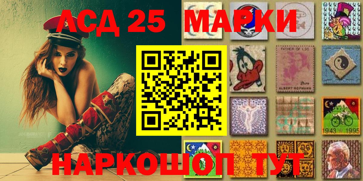 Марки 25I-NBOMe 1,8мг  Марки 25I-NBOMe  Сорочинск  Марки 25I-NBOMe 1,8мг  Вход с VPN 