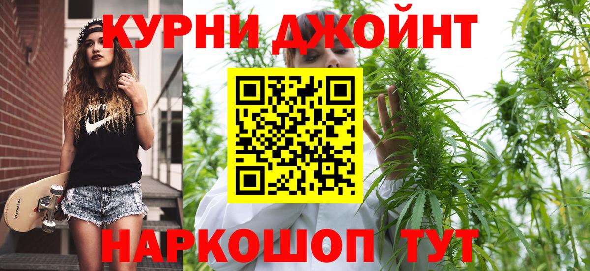 Сорочинск  Марихуана марихуана  Канабис Ganja  Вход с VPN  МАРИХУАНА AK-47 